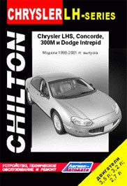 Chrysler 300 2001 