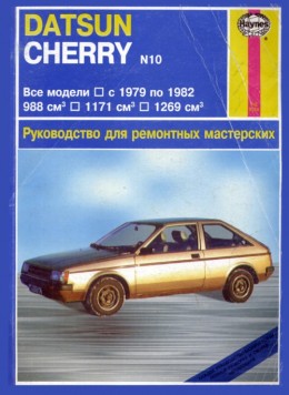 Datsun cherry n10 1979
