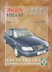 Audi 100 ����������� ������ �������