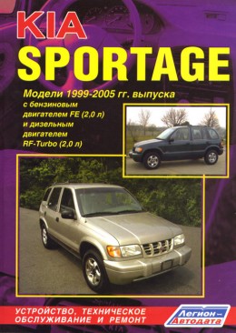 Kia sportage 1999 2005 benzin dizel