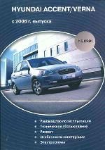 Hyundai accent delia �������