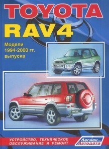 Rav41994