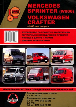 ������ �������� 906