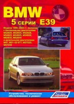BMW 5  E39 1995-2003 /   ,   . 