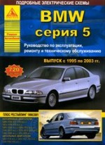      BMW 5  1995-2003  / .  