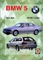 BMW 5  1995-2003  / .     .