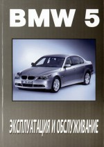 BMW 5-   2003.      .