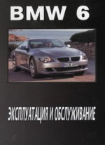 BMW  6.      .