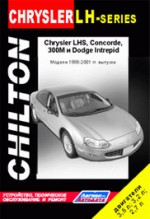 CHRYSLER 300M / LHS / CONCORDE, DODGE INTERPID 1998-2001 .   