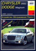 CHRYSLER 300C / DODGE MAGNUM  2004 . 