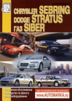 CHRYSLER SEBRING / DODGE STRATUS 2000-2006,  SIBER  2000 .   .