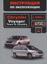       CHRYSLER TOWN, COUNTRY / VOYAGER  2004. 