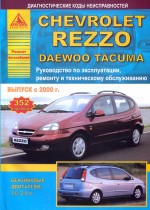DAEWOO TACUMA, CHEVROLET TACUMA / REZZO  2001      . 
