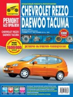 Chevrolet Rezzo/Daewoo Tacuma c 2001   .  1.6/2.0:  