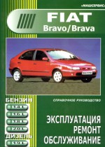 Fiat Bravo/Brava c 1995   /: