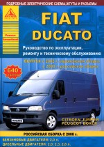 Fiat Ducato/Peugeot Boxer/Citroen Jamper c 2002   2,02,0/2,3/2,8 .640:  