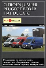 Fiat Ducato/Citroen Jamper/Peugeot Boxer c 2006   2,2  2,3   ():