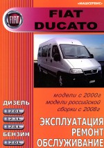 FIAT Ducato ( 2000)    2008. .... .2.0.2.0;2.3;2.8.