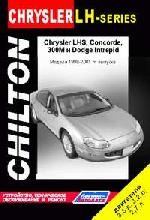 Chrysler LH series, Concorde, 300M, Dodge Intrepid (Chilton)1998-2001      .
