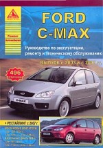 Ford C-Max / ( 2003/07). .. 