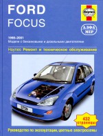 Ford Focus (1998-01). ..../.