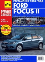 Ford Focus ()      . 