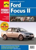 Ford Focus II  2004       .    