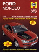 Ford Mondeo c 2003, /.. . . .... .  