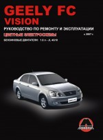     Geely Vision / Geely FC  2007 .