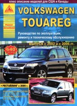 Volkswagen Touareg  2002-06.   2006 ., / . -  , . .  .