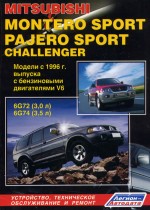 Mitsubishi Montero Sport/Pajero Sport/Challenger  1996      .  