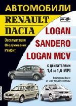 Renault Logan/Dacia Logan  2004/ MCV  2007/Dacia Sandero c 2008   1,4/1,6
