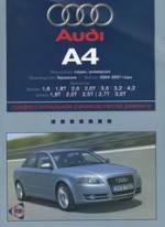 AUDI A4 2004-2007  / .     .