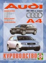      AUDI A4 2001-2005  /  
