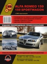 Alfa Romeo 159/159 Sportwagon   2005  MPI/JTS / JTD 1.8/1.9/2.2/3.2/1.9JTD/2.4JTD L