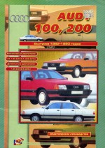 Audi 100 / 200 1982-1990     