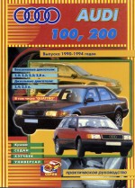 Audi 100 / Audi 200 1990-1994    ,    