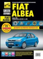 Fiat Albea  2005    1,4   /   :