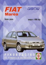 Fiat Marea  1996  /: 