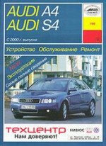 AUDI A4 / S4  2000  / .     . 