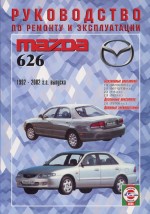 MAZDA 626 1992-2002  /       ,  