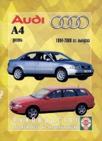 AUDI 4 1994-2000 .        