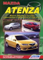 MAZDA ATENZA 2002-2007 .   ., .  .. 