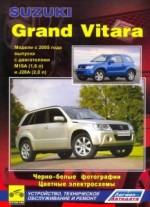 Suzuki Grand Vitara  2005  / 1,6/2,0:    ./ 