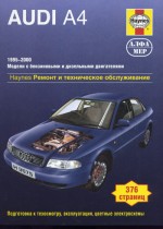AUDI 4 1995-2000  / .     .  