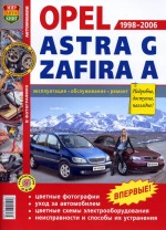 OPEL ASTRA G / ZAFIRA A 1998-2006 .  , .    