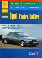 OPEL VECTRA / CALIBRA 1988-1995  /      .  