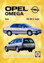 OPEL OMEGA 1994-1999        