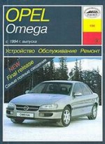 OPEL OMEGA B  1994  / .  .