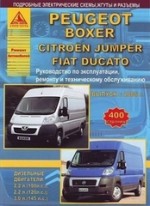  PEUGEOT BOXER / CITROEN JUMPER / FIAT DUCATO c 2006 .  .   